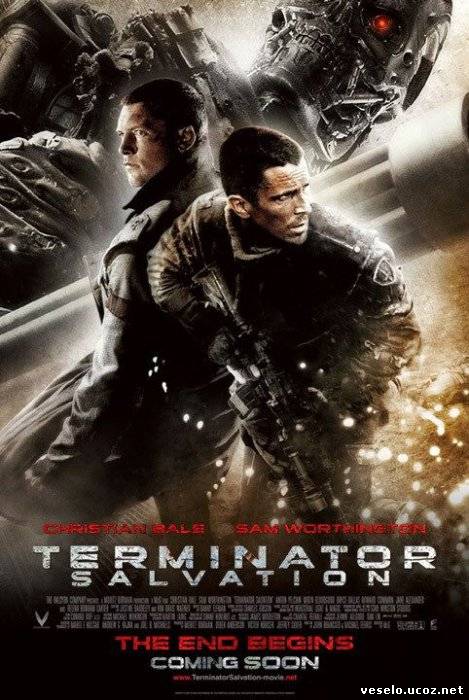 Терминатор: Да придёт спаситель / Terminator Salvation