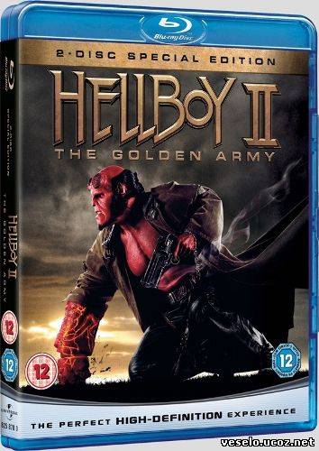 Хеллбой II: Золотая армия / Hellboy II: The Golden Army