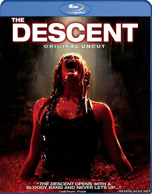 Спуск / The Descent