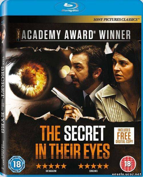 Тайна в его глазах / El secreto de sus ojos