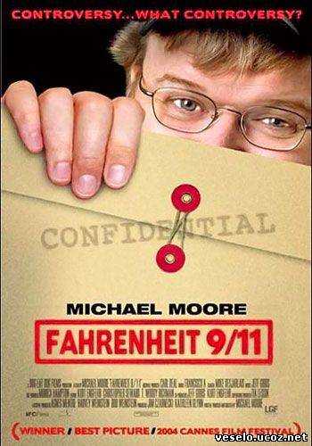 Фаренгейт 9/11 / Fahrenheit 9/11